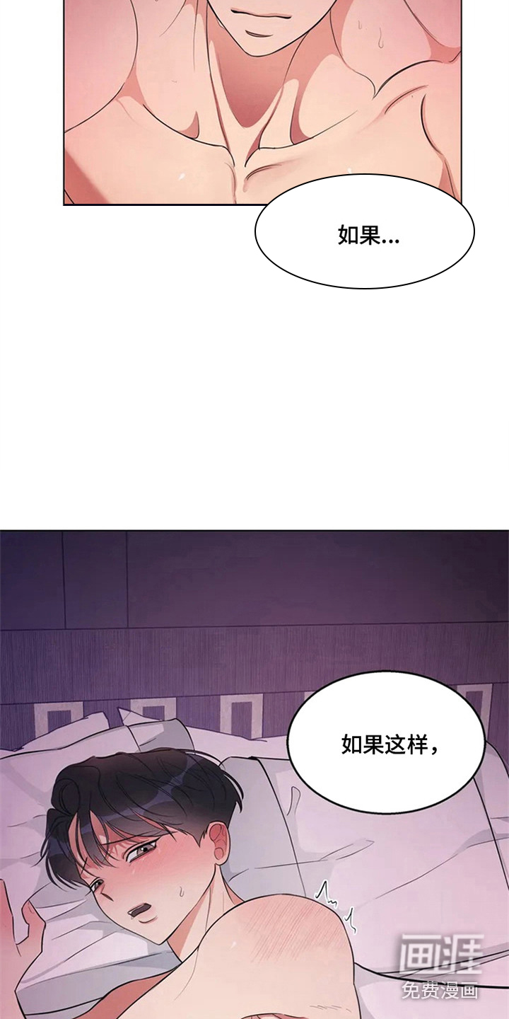 第78话9