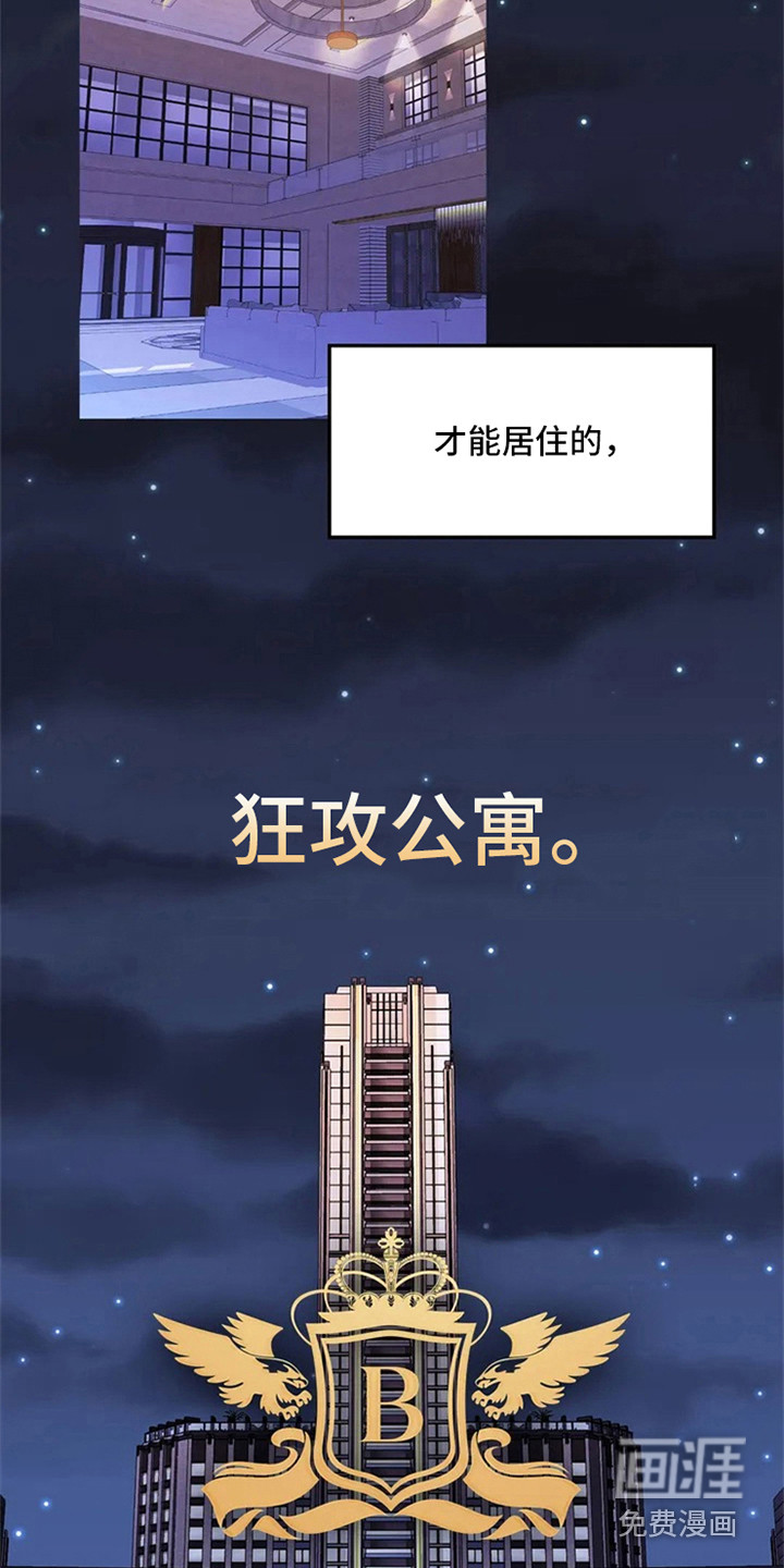 第78话2