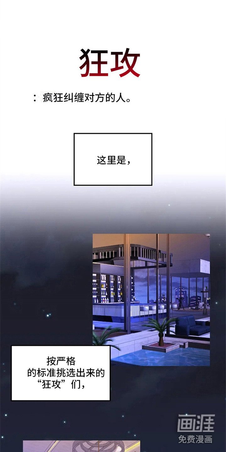 第78话1