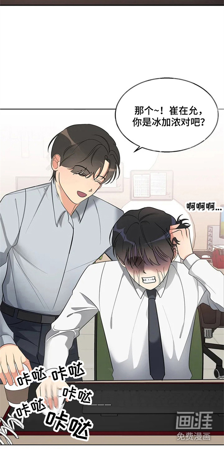 第78话16