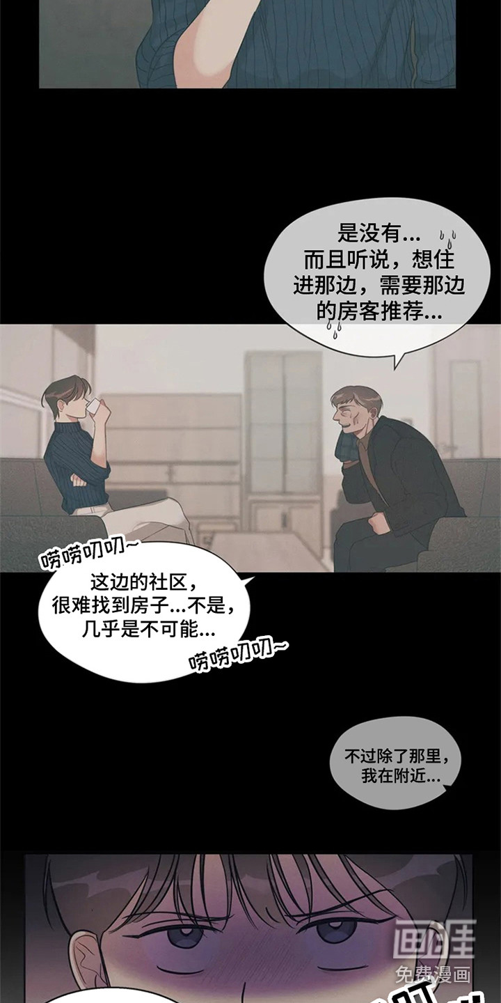 第79话10