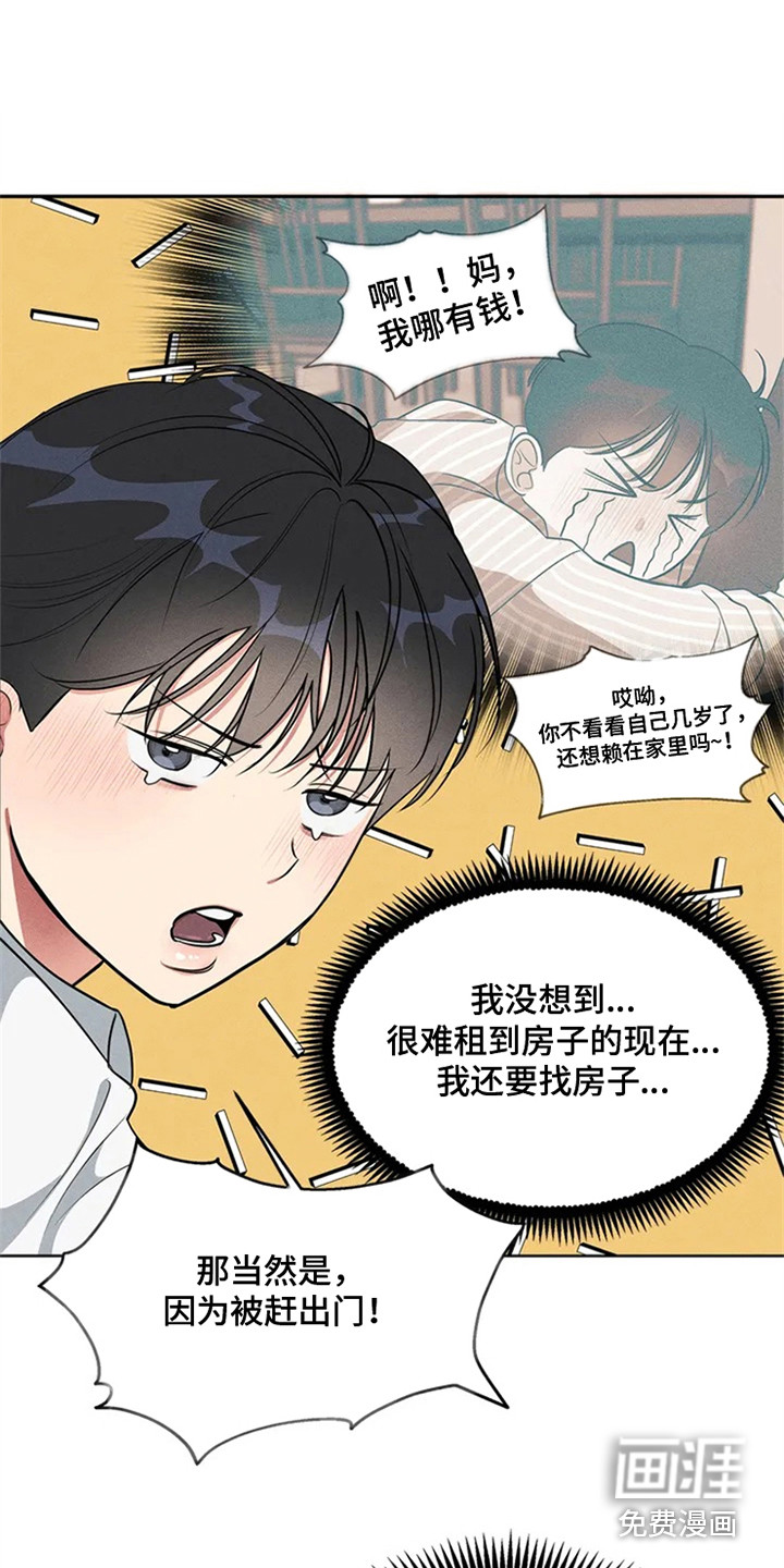 第79话4