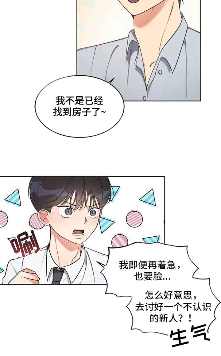 第79话13