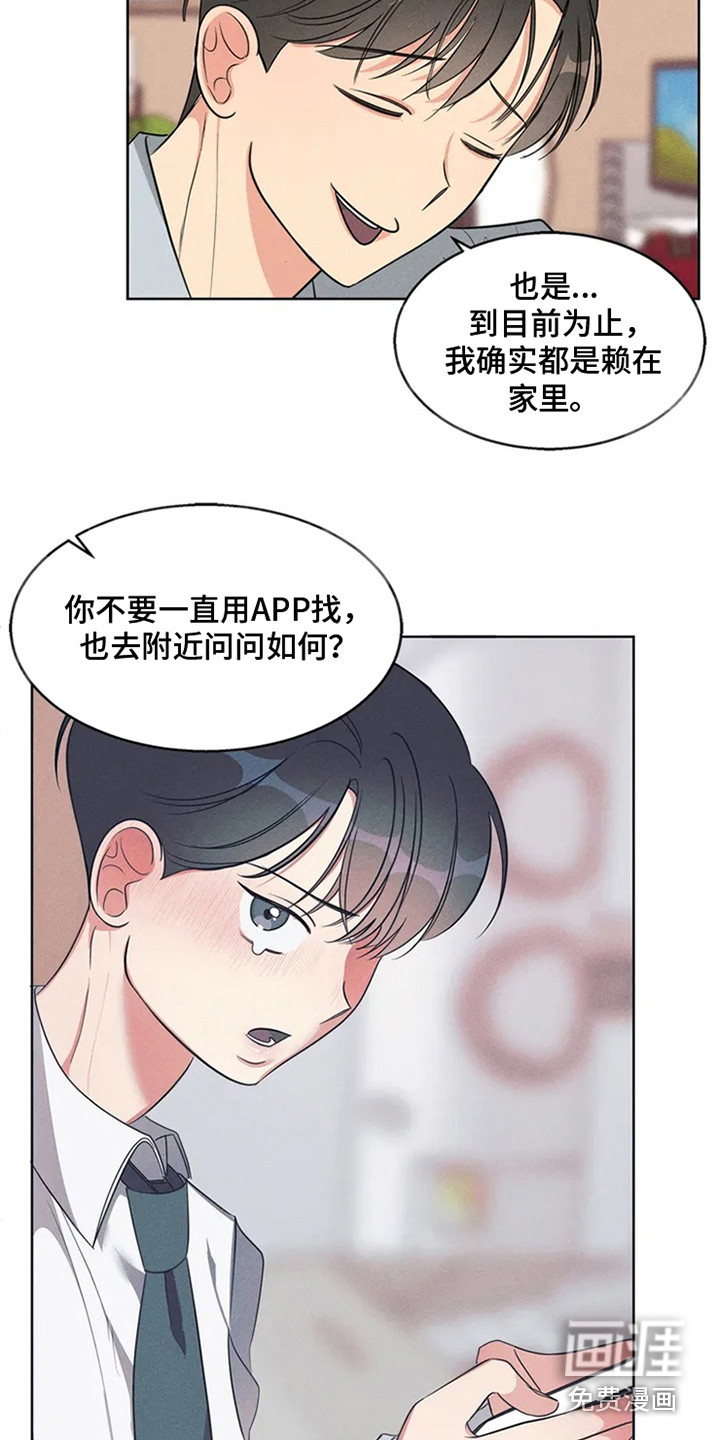 第79话6