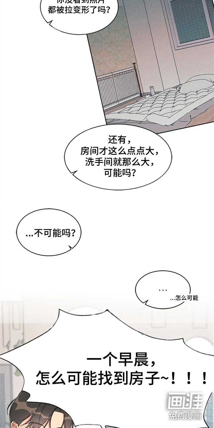 第79话2