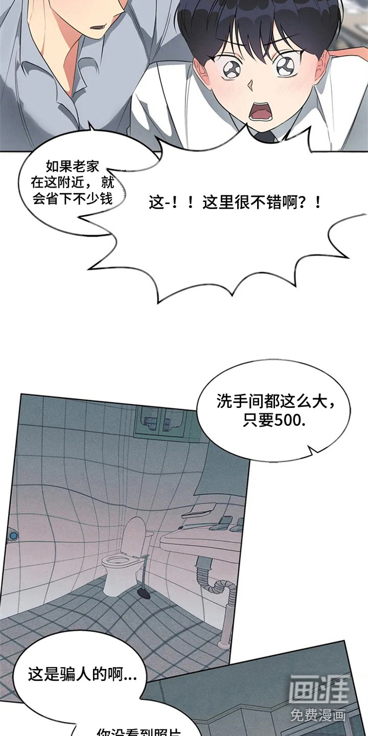 第79话1