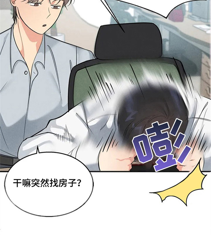 第79话3