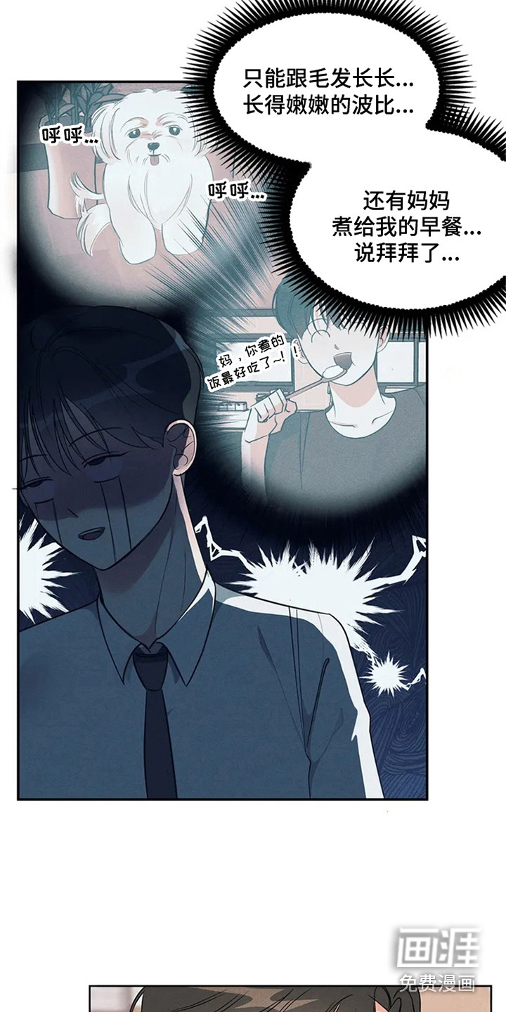 第79话5
