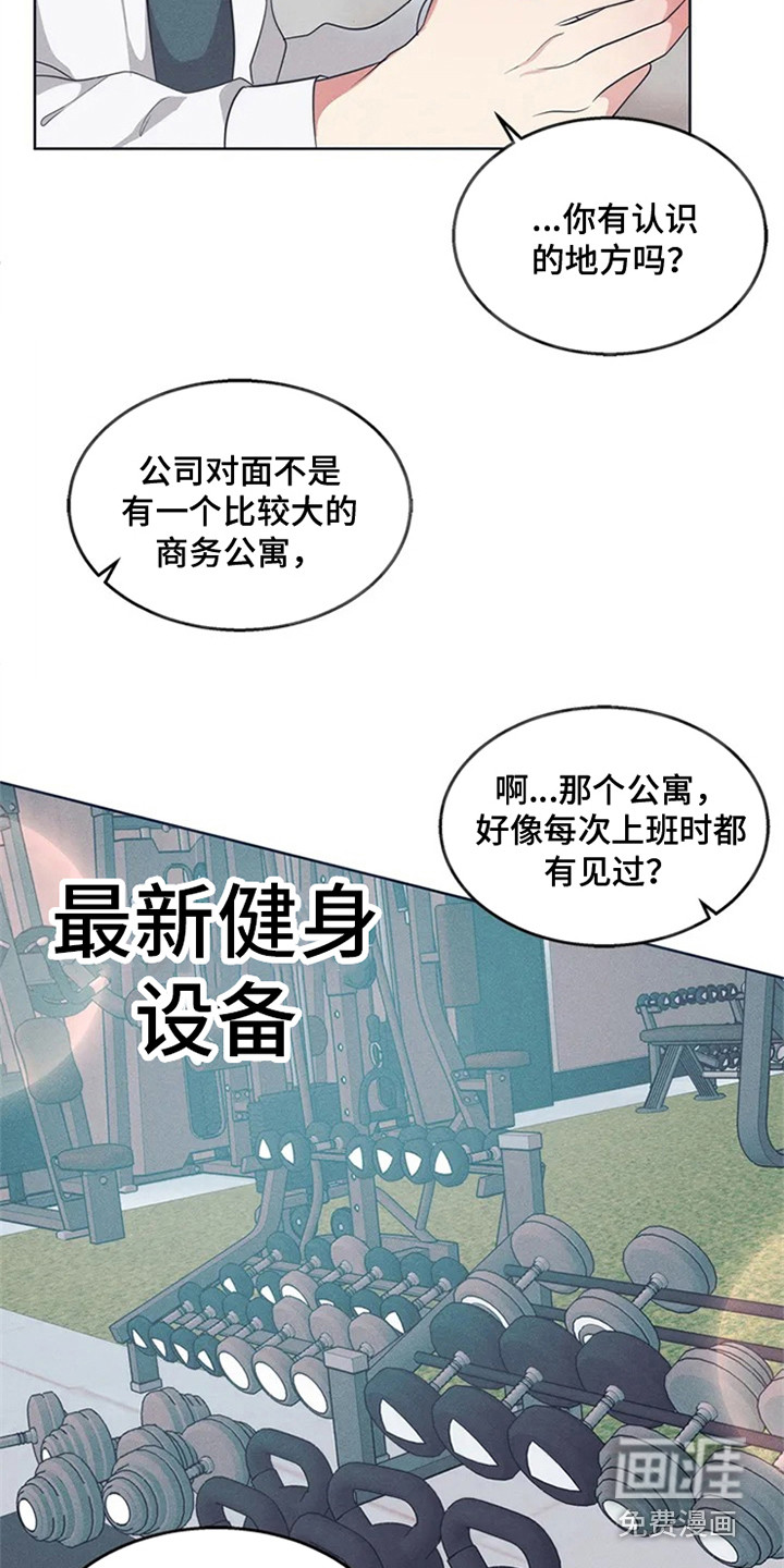 第79话7