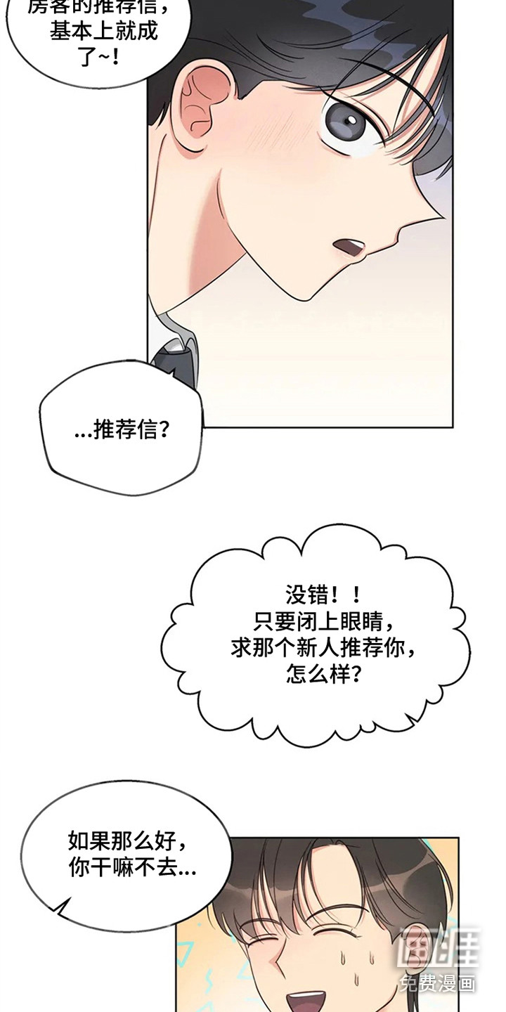 第79话12