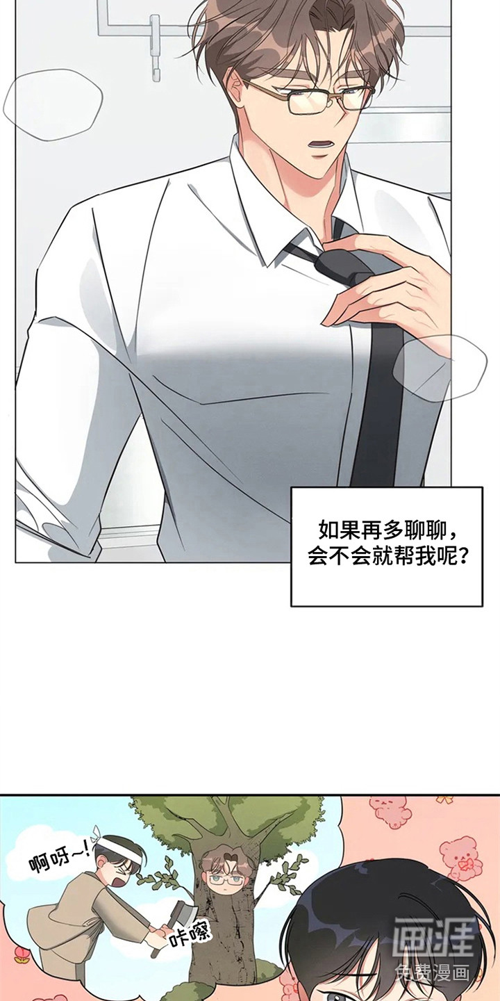 第80话16