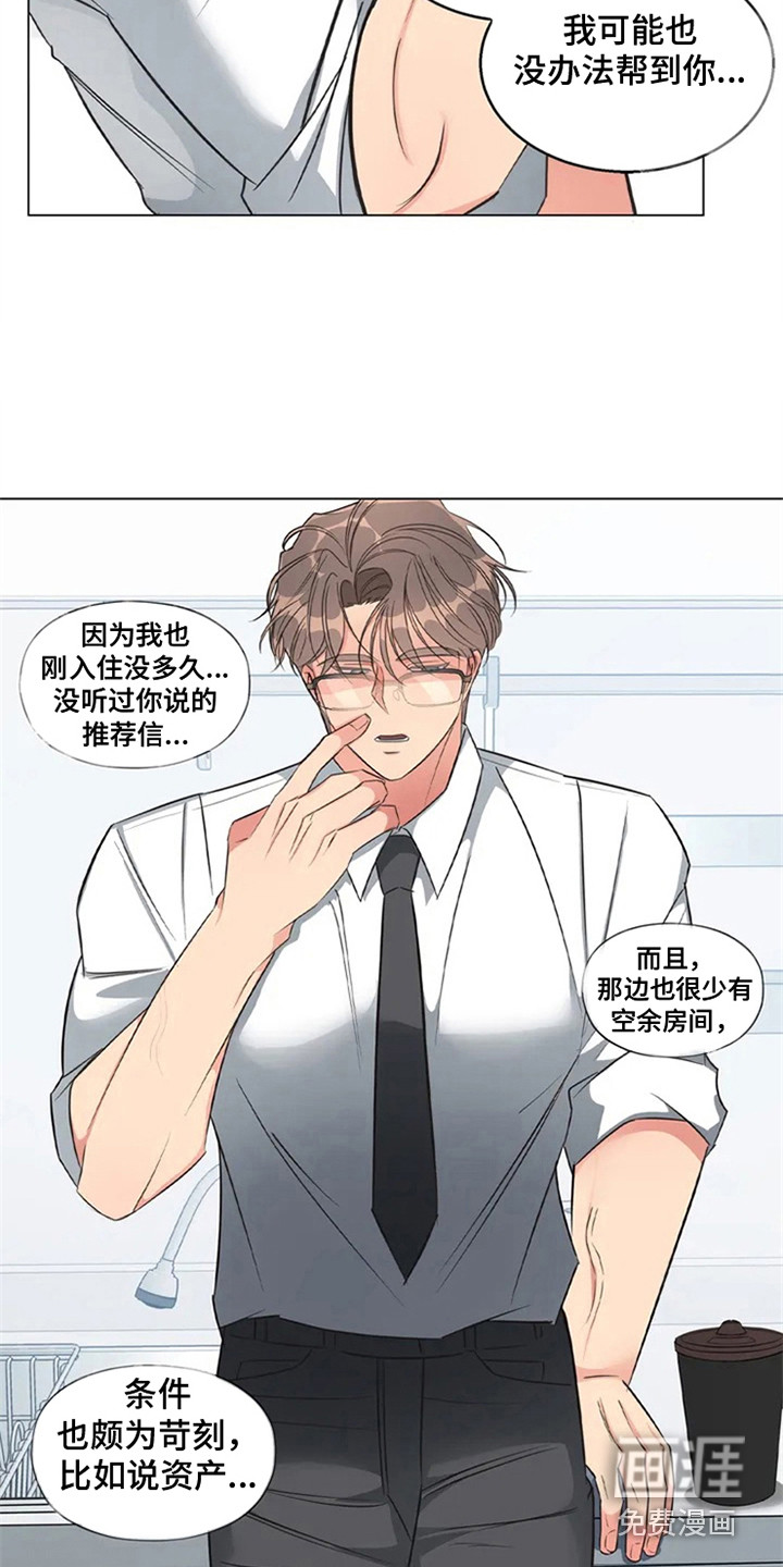 第80话14