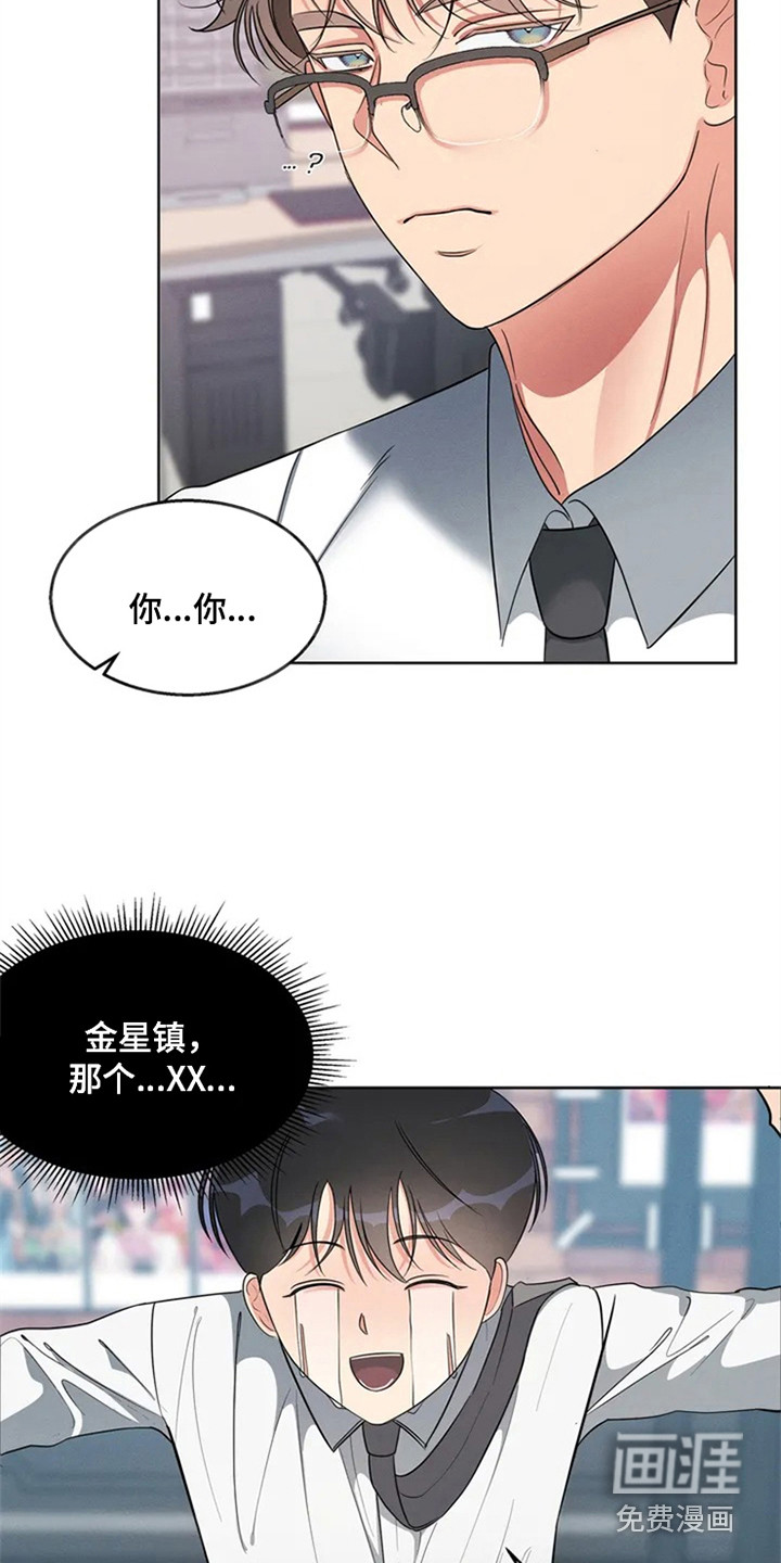 第80话5
