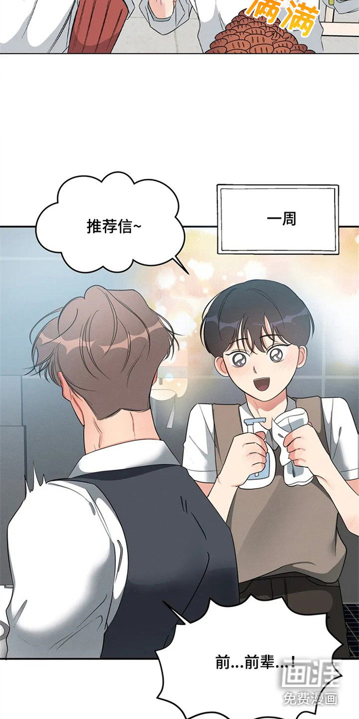 第80话20