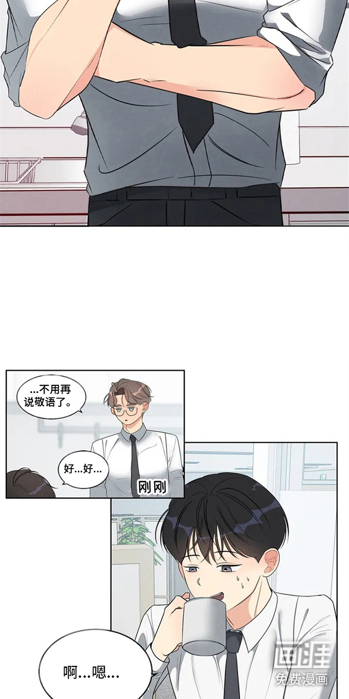 第80话8