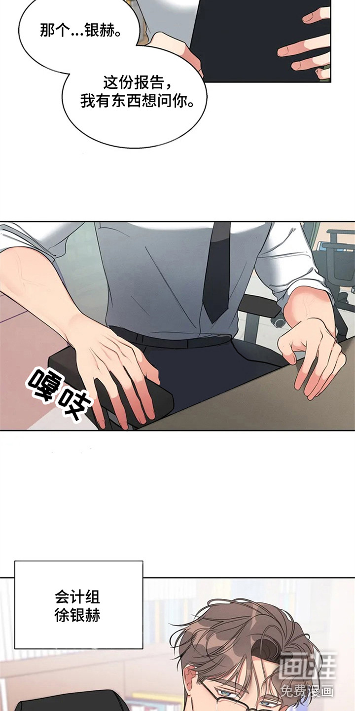 第80话1