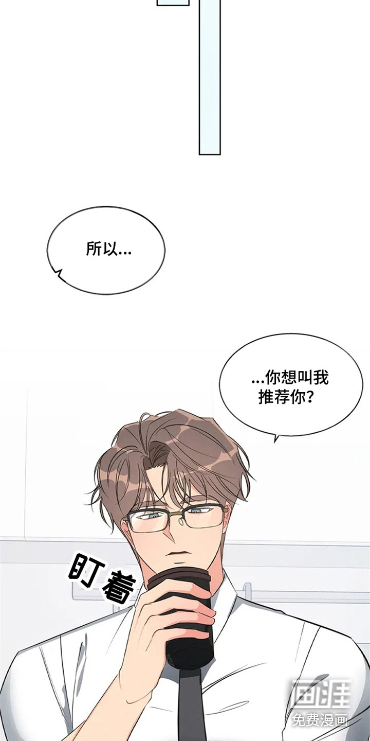 第80话7