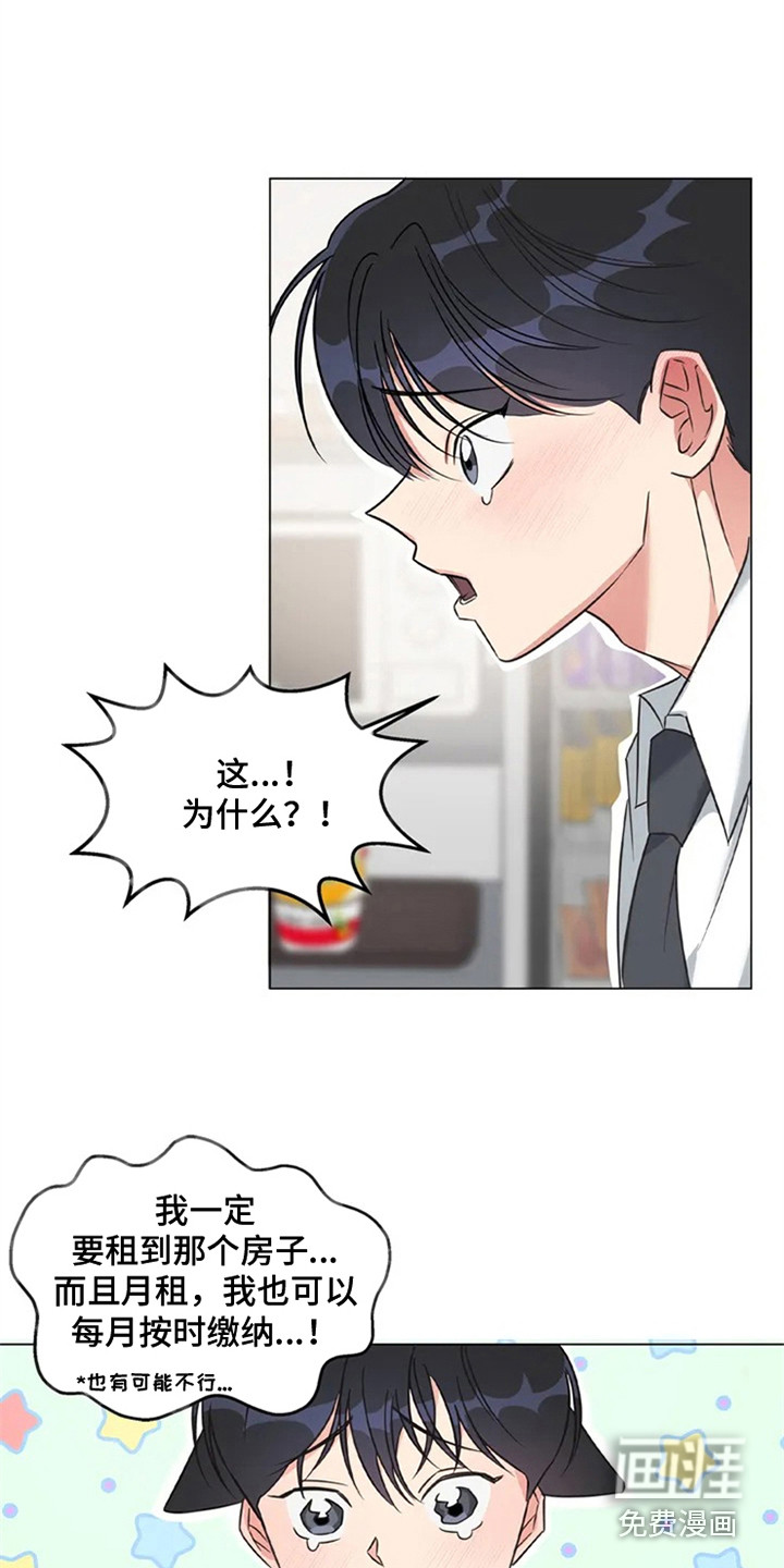 第80话12
