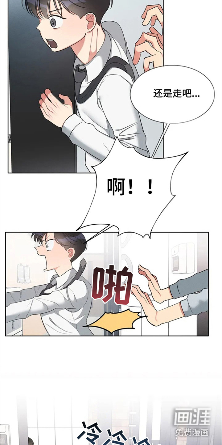 第80话3
