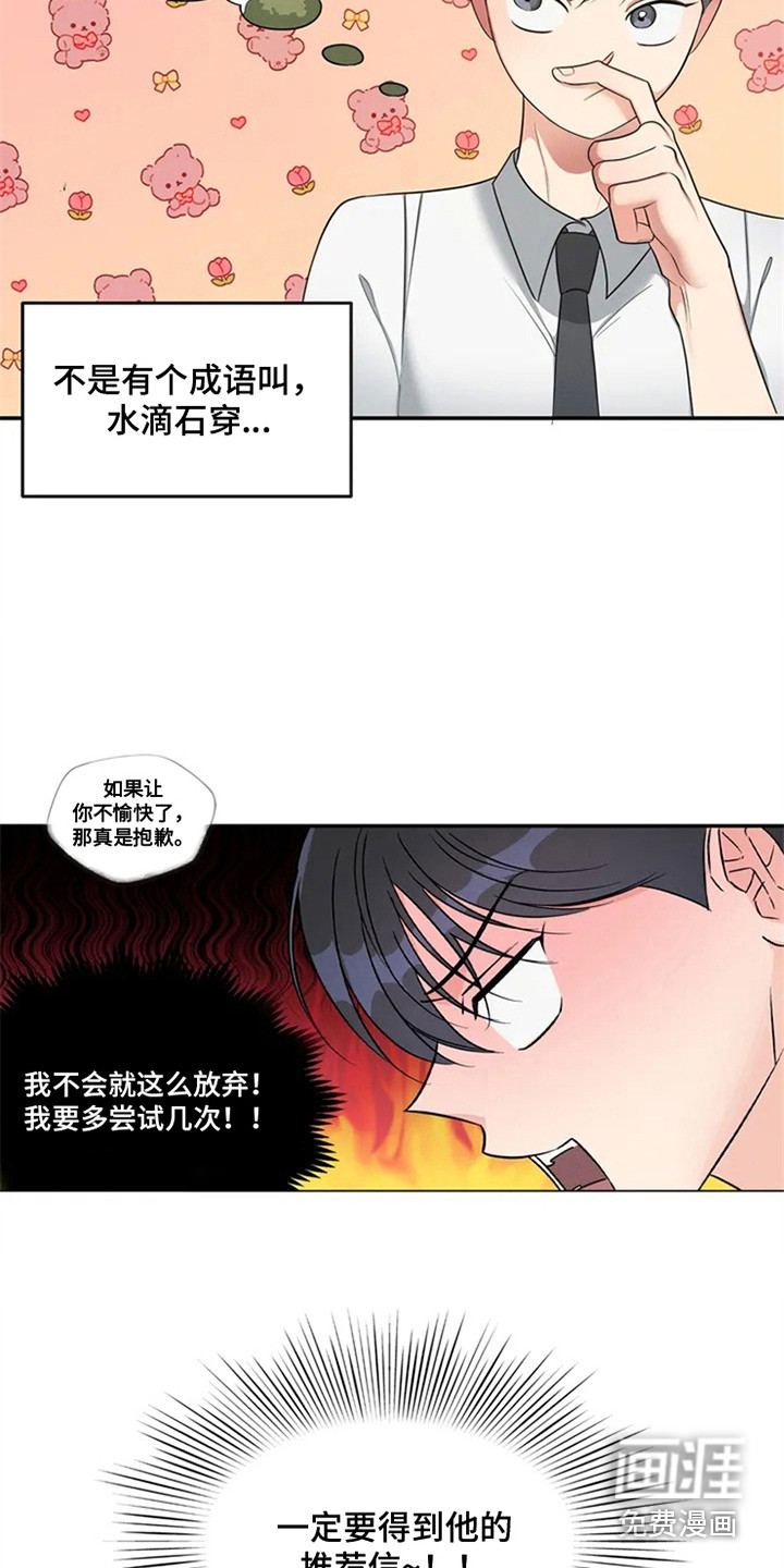 第80话17