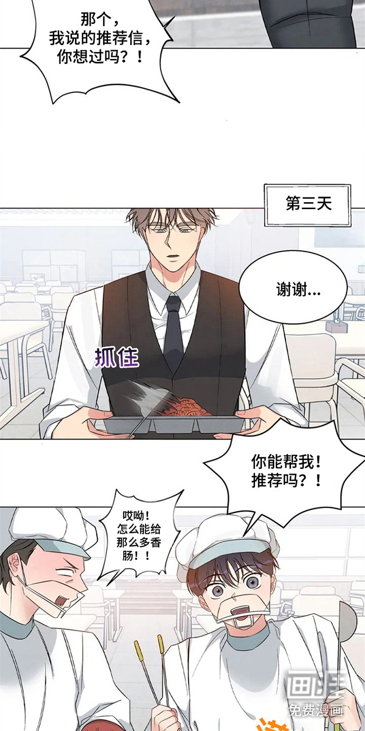 第80话19