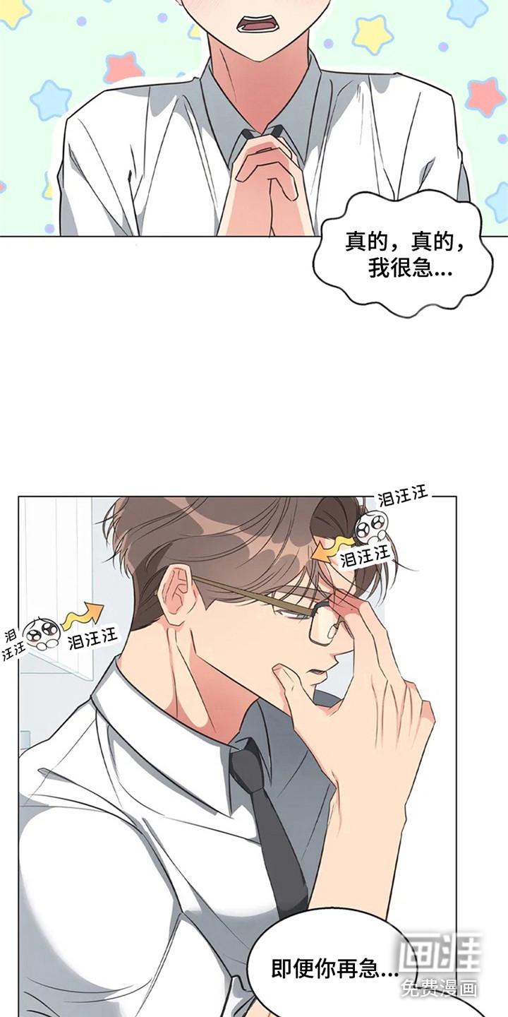 第80话13