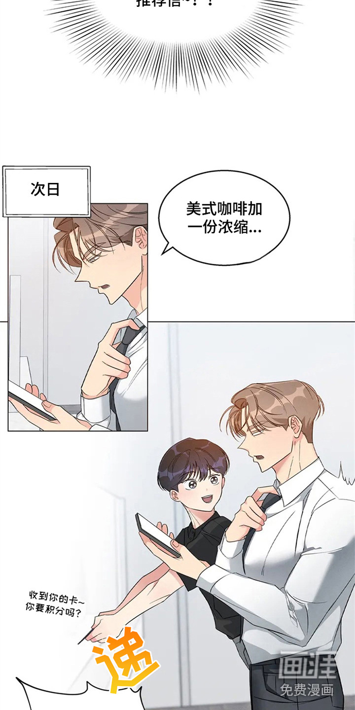 第80话18