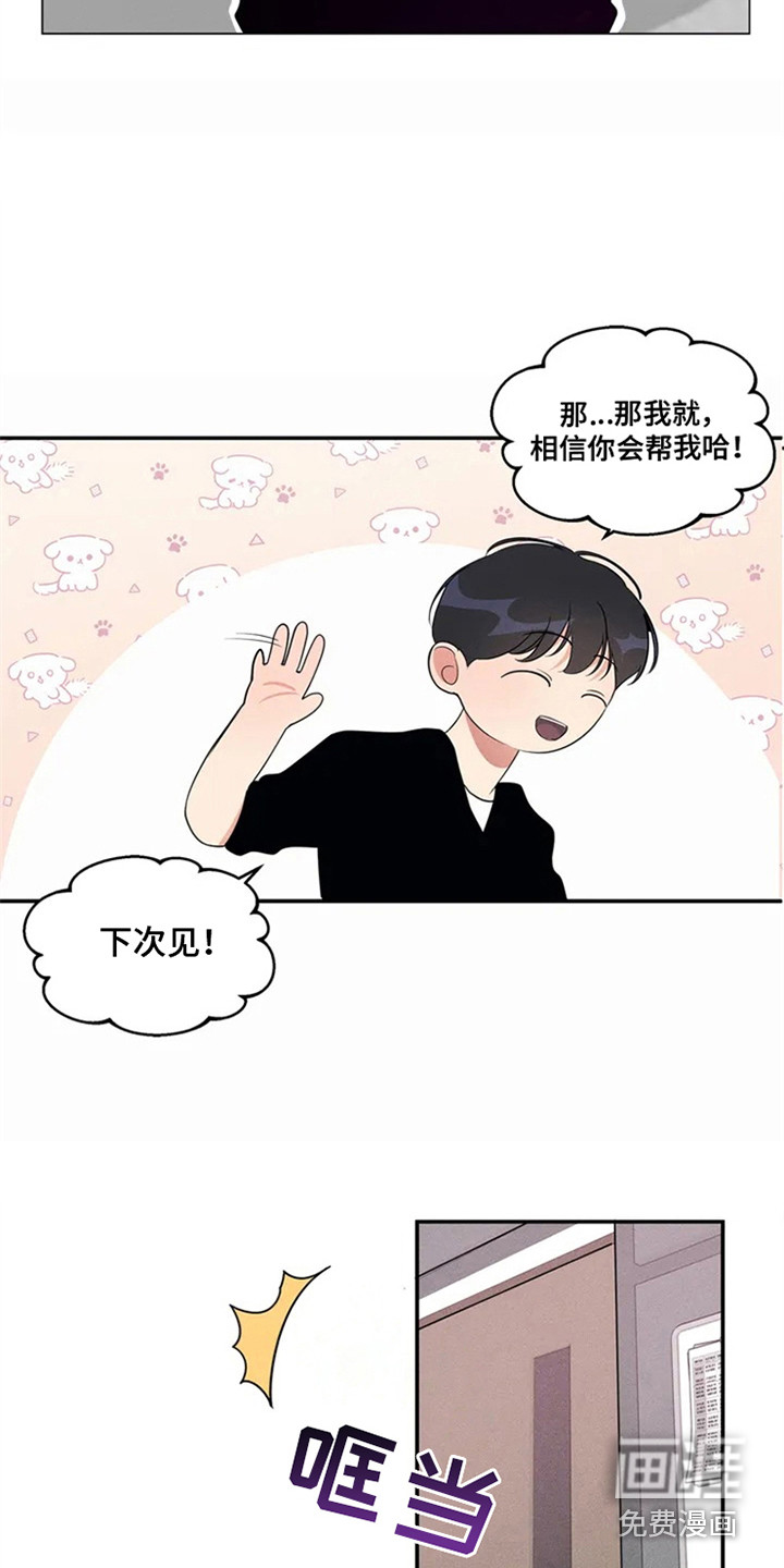 第81话5