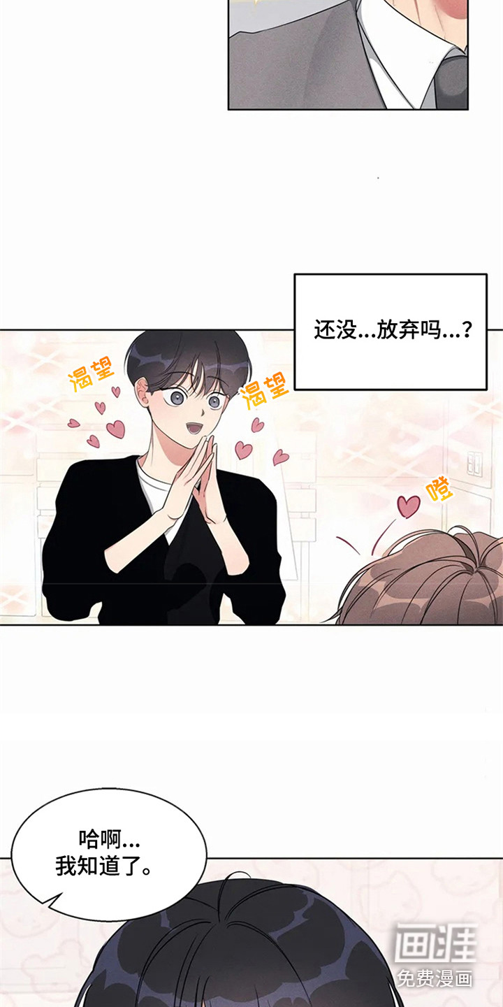 第81话1