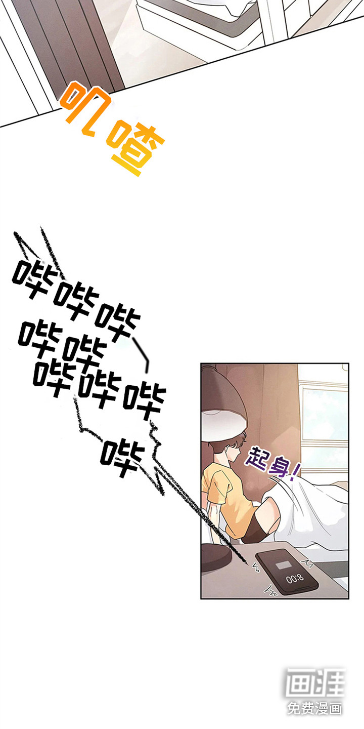 第81话13