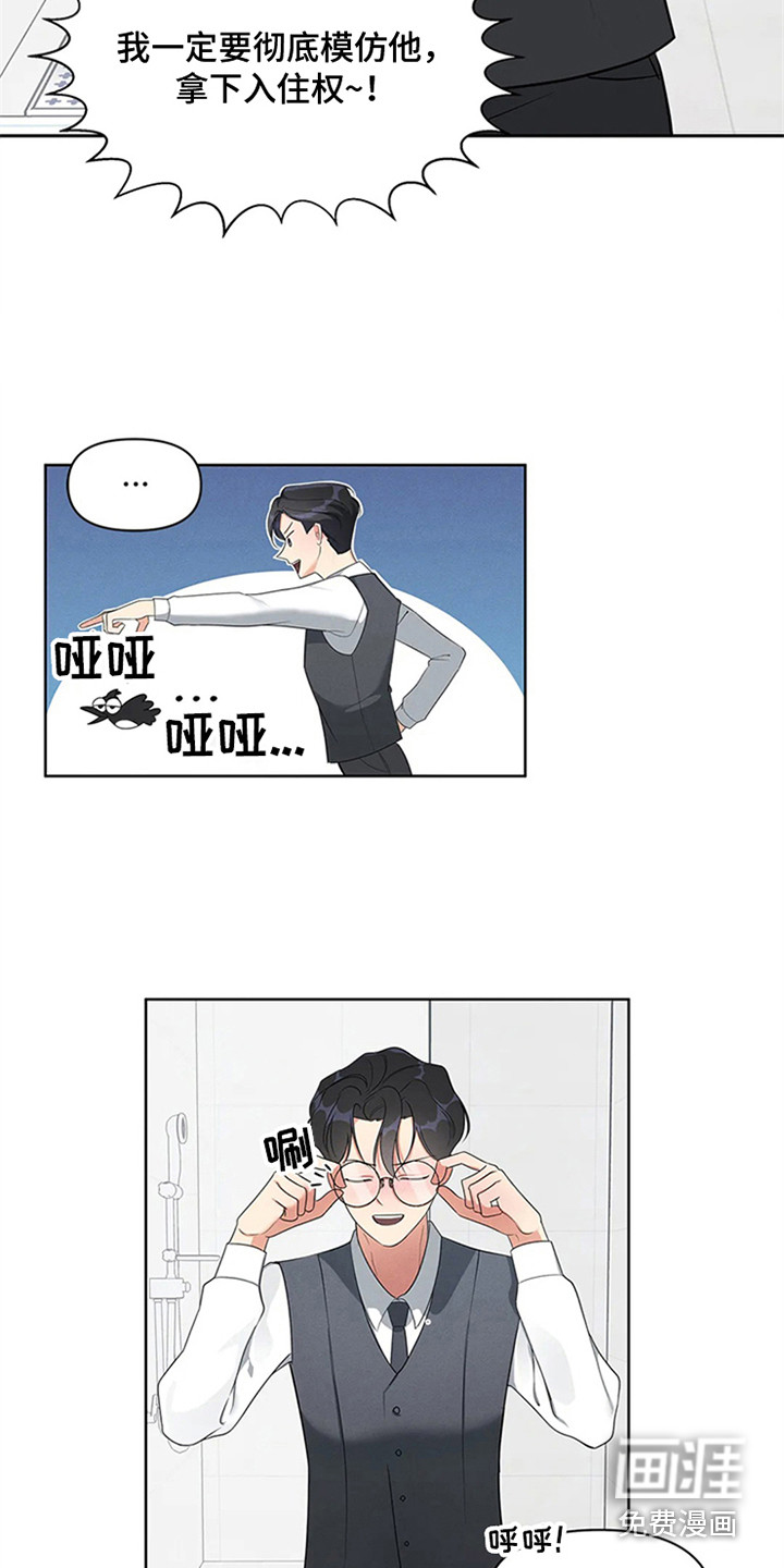 第81话20