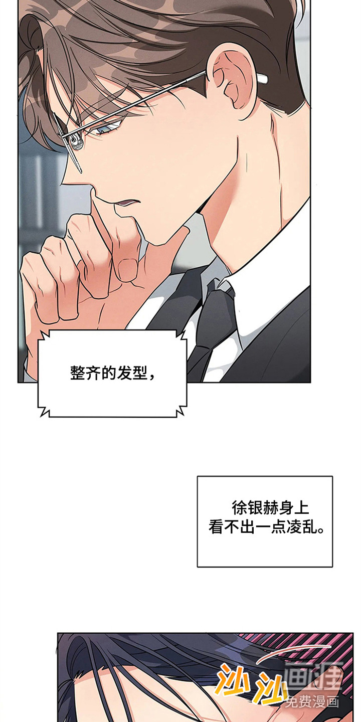 第81话18
