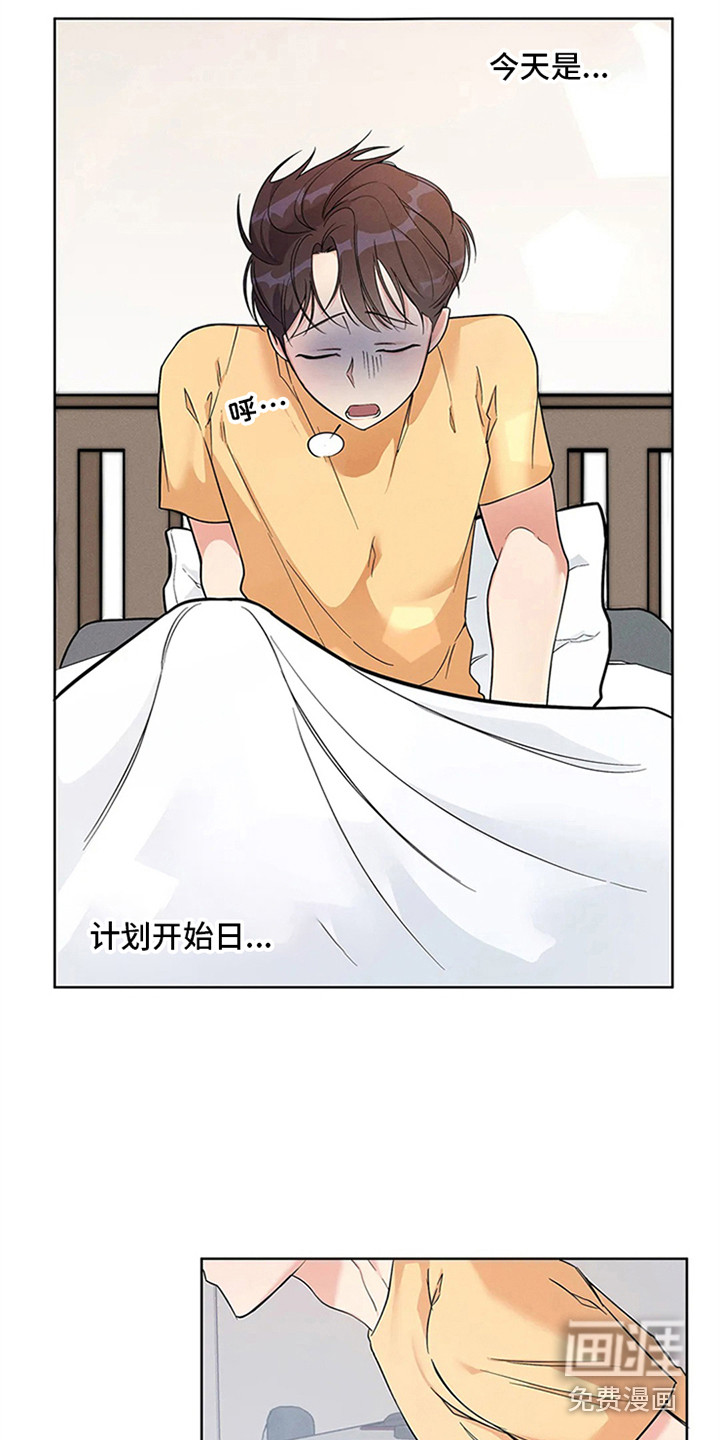 第81话14