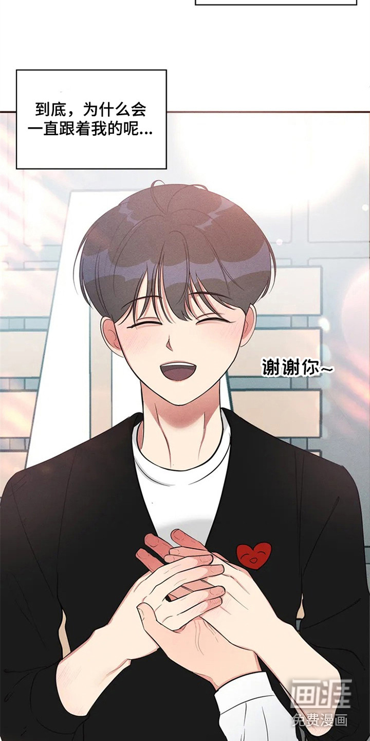 第81话8