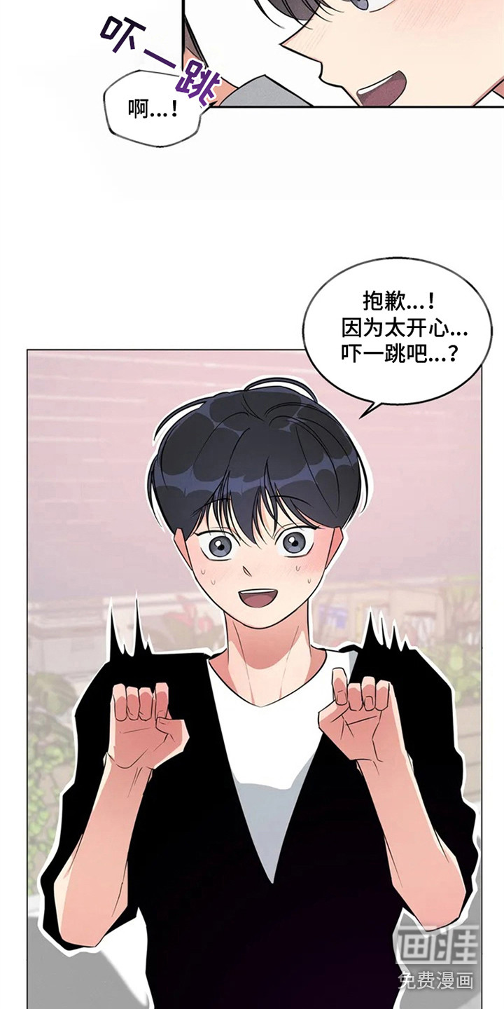 第81话4