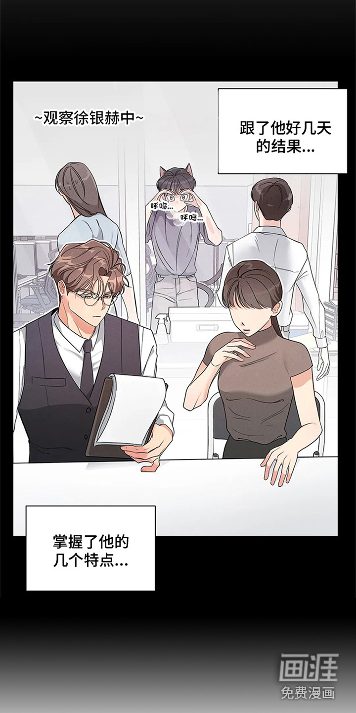 第81话16