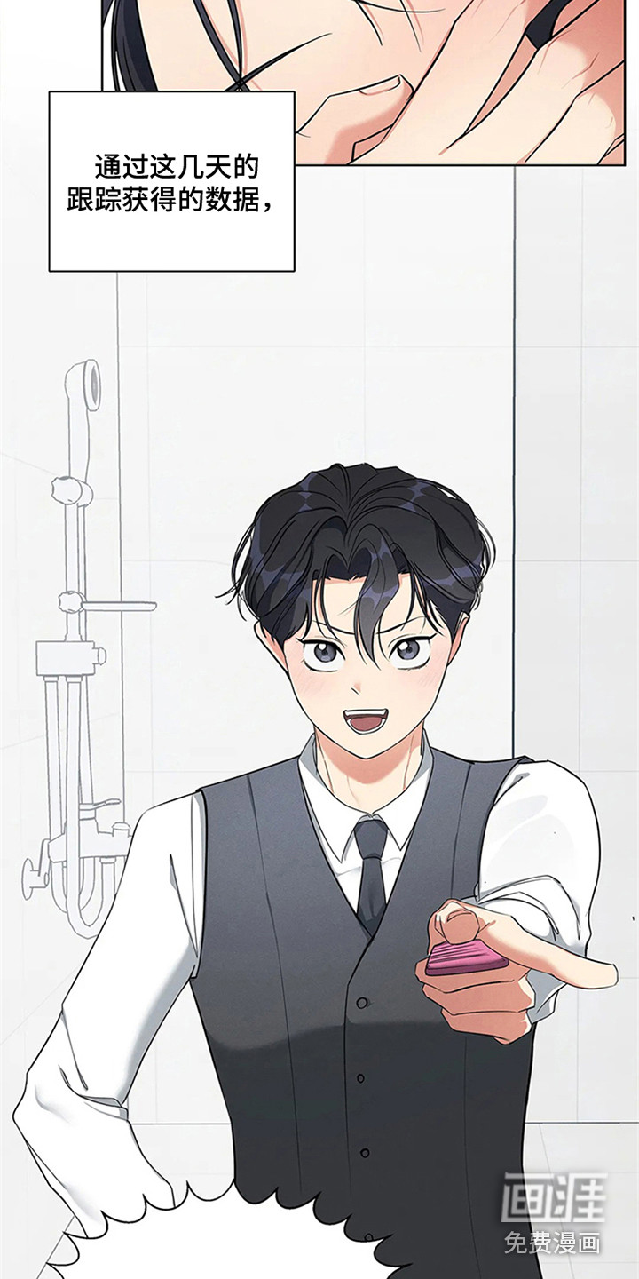 第81话19
