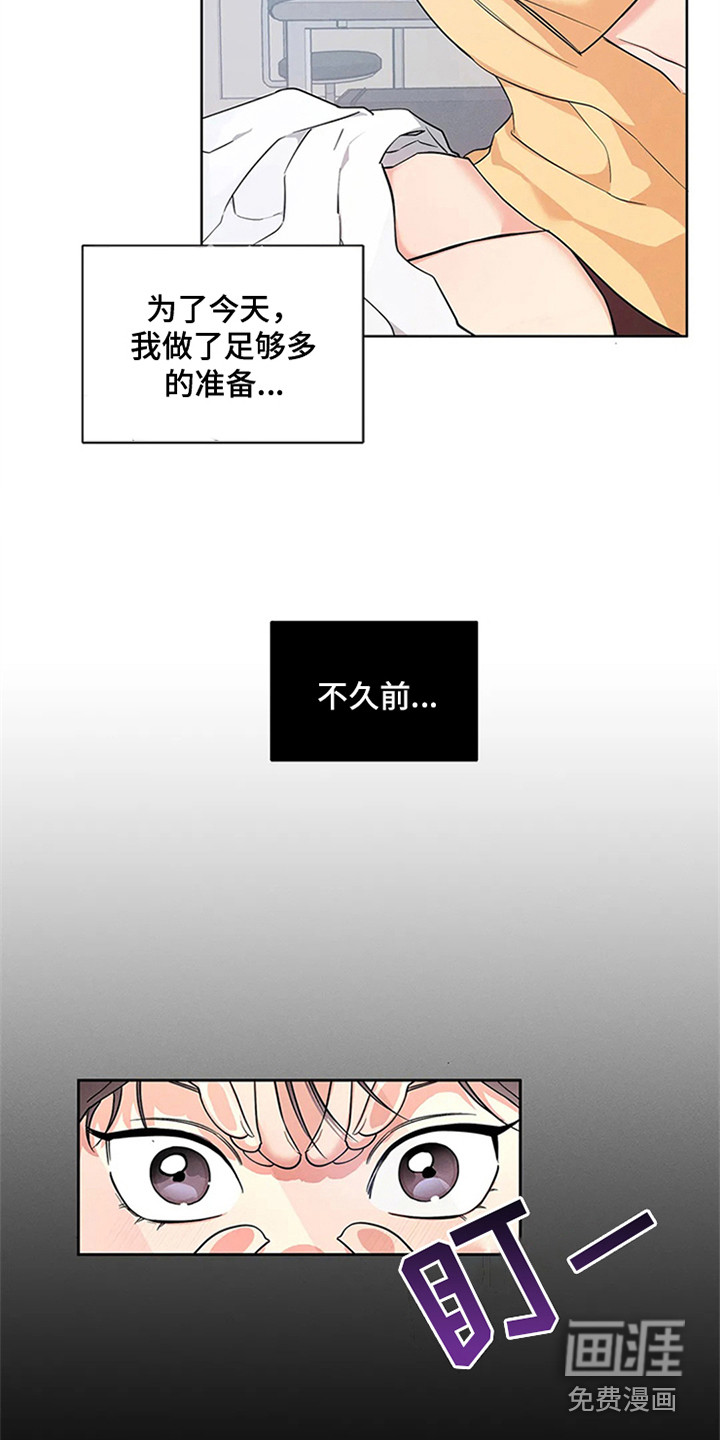 第81话15