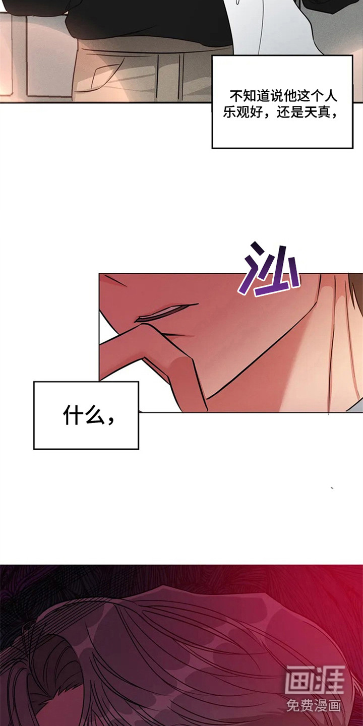 第81话9