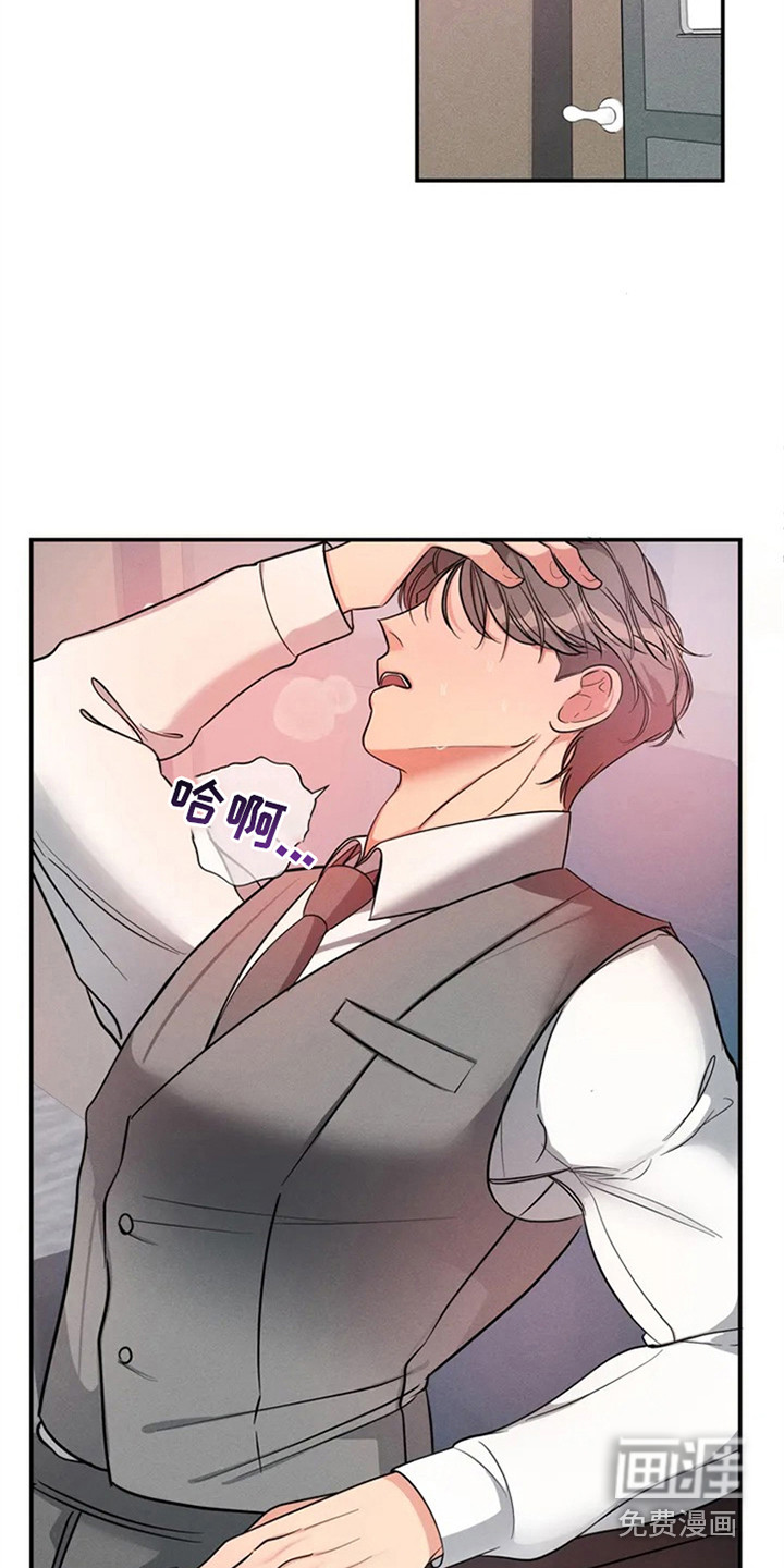 第81话6