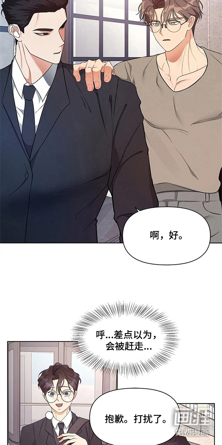 第82话7