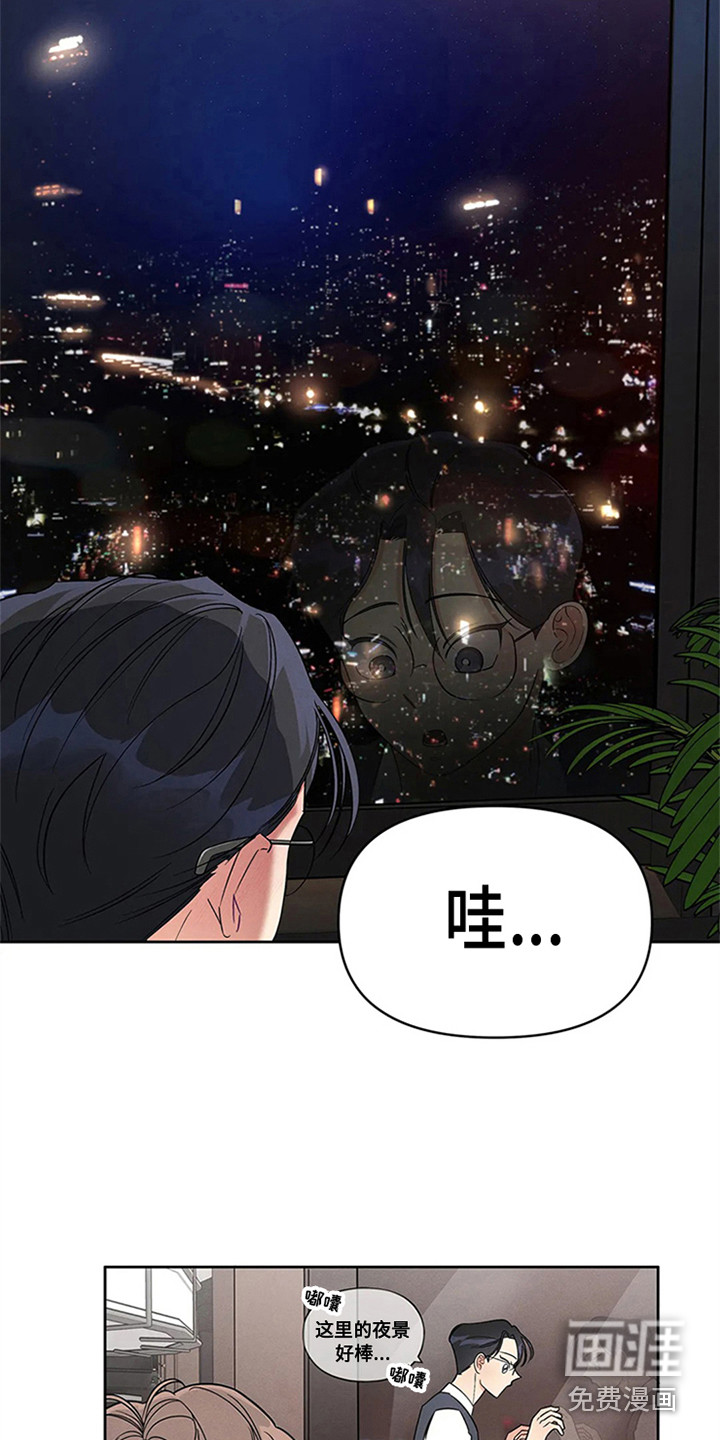 第82话14