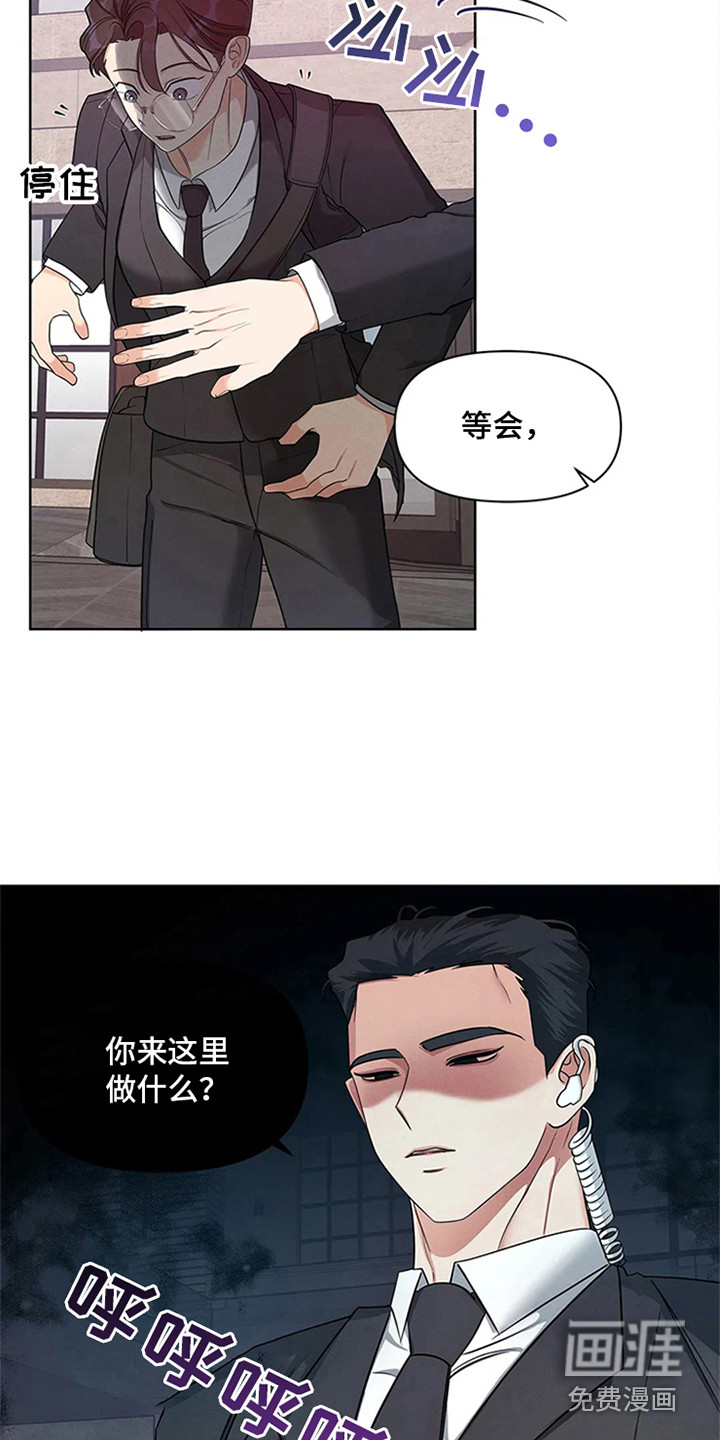 第82话4