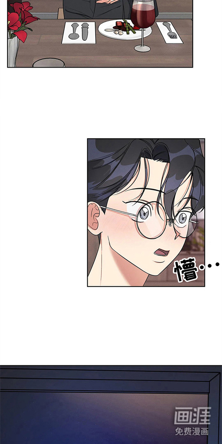 第82话13