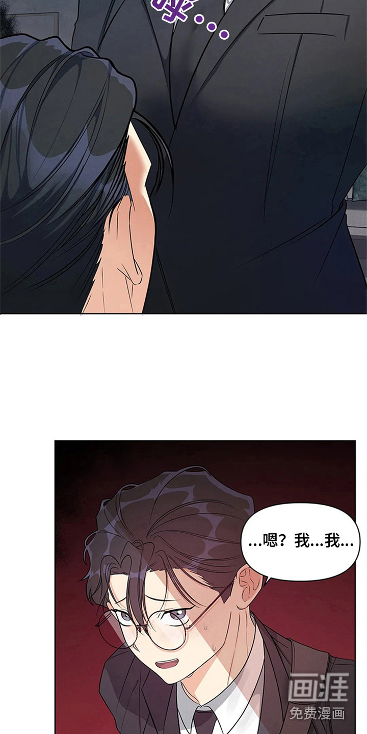 第82话5