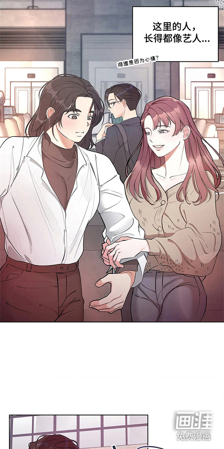 第82话3