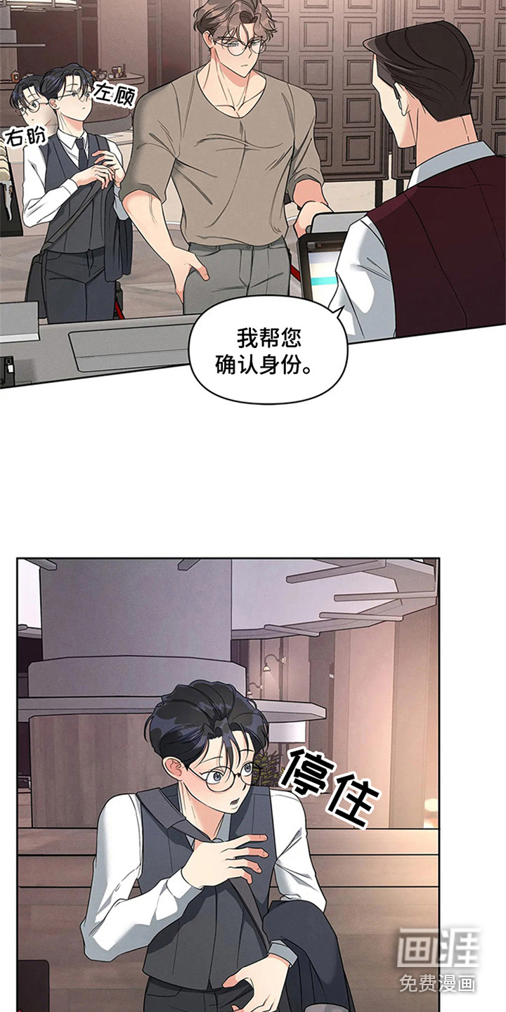 第82话12
