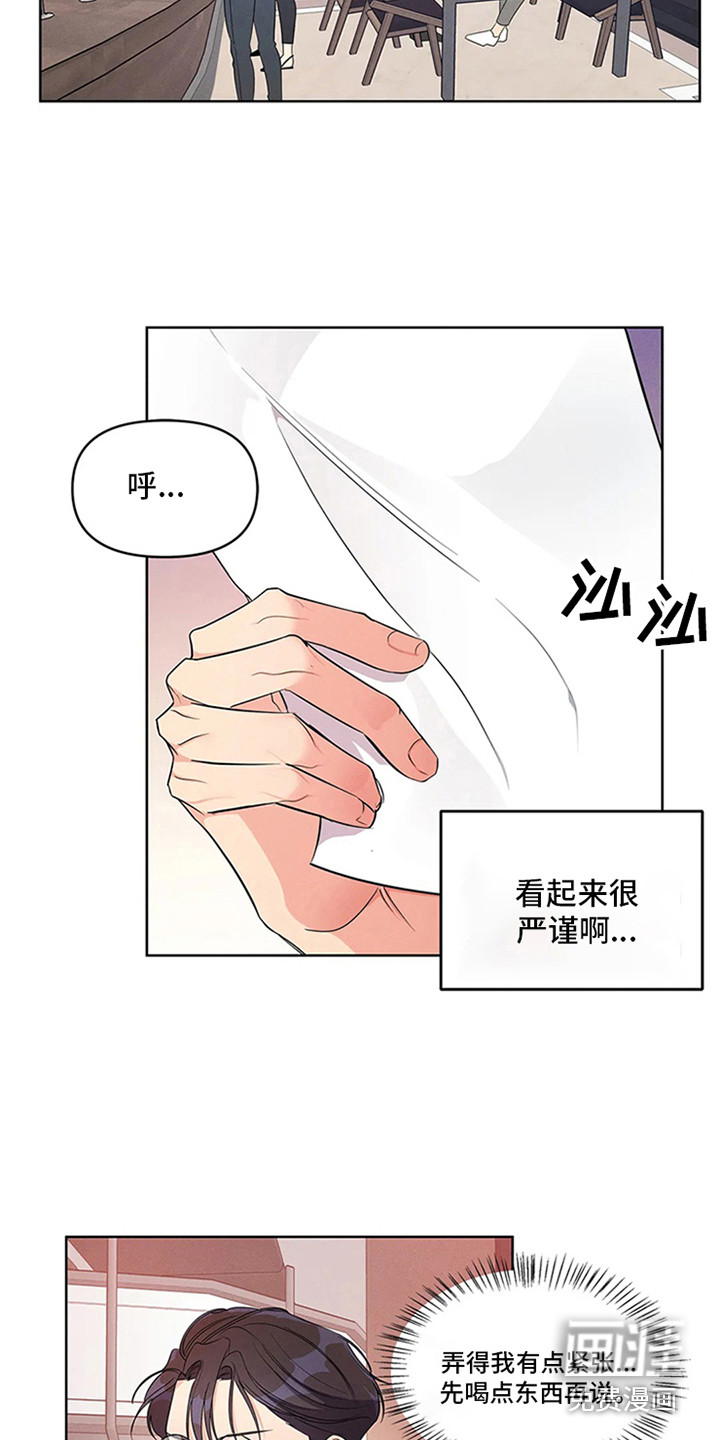 第83话1