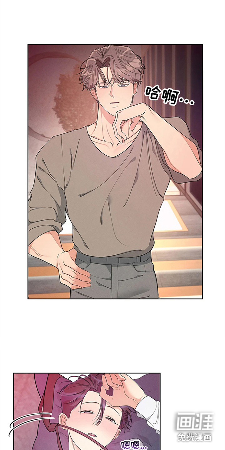 第83话14