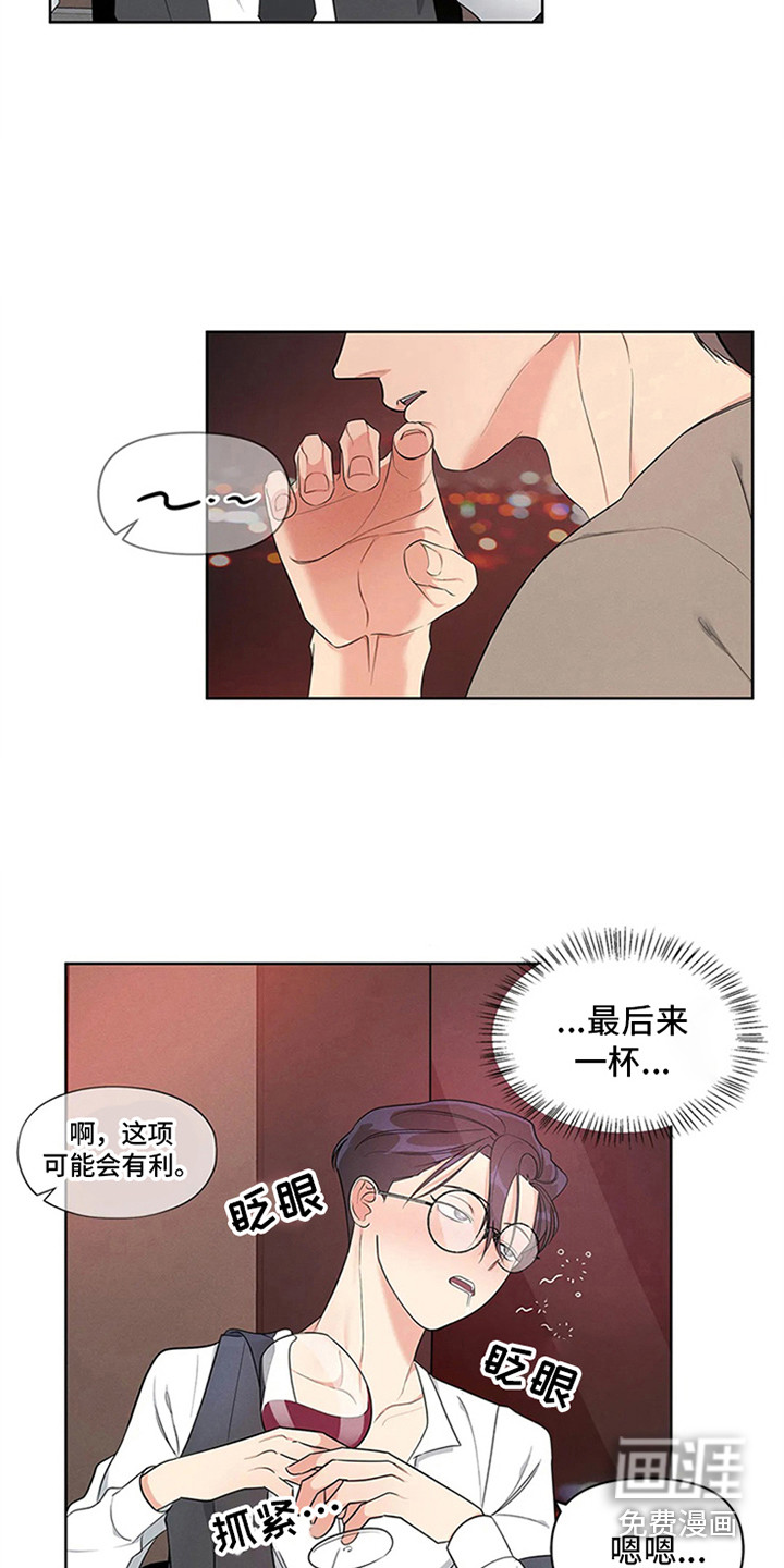 第83话4